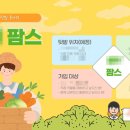 미들농장 이미지