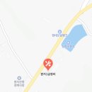 원지1급정비 네이버블로그