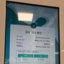 위드모바일 이미지