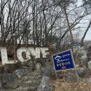 숲을 그리다 | 여주 가볼만한곳 여주 찜질방 숲을 그리다