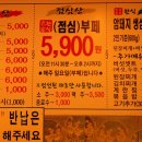 경원한식뷔페 네이버블로그
