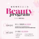 고은화장품 이미지