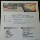 정릉경희한의원 이미지