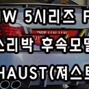 진진모터스 이미지