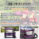 [웨건공구] 위고웨건 2차 예약공구 (유아웨건추천)