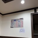 소문난해물칼국수 이미지