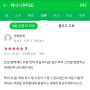바나나부띠끄 이미지