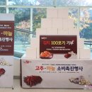 경북유통 이미지