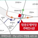 구암원길 이미지