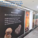 노은서로 이미지