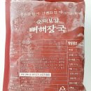 먹거리순대주식회사 이미지