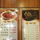 할매아구찜 네이버블로그
