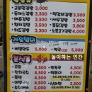 고봉민김밥인대구 - 북구 호국로 215 | 고봉민김밥인대구