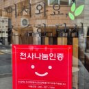 대전 중리동 맛집 &#39;키친517&#39; 수제 리코타 펌프킨 샌드 솔직후기