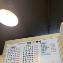 카툰한식 이미지