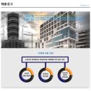 율림건설(주)