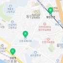 신흥초등학교(유치원포함) 이미지