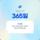 스마트중고가전