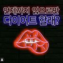 내몸엔점핑 이미지