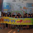 신대초교 이미지