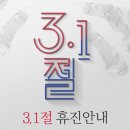 새우리남산병원 이미지