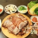 내고향과일 이미지