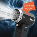 현대세차마당 | 강력 에어건 볼로 신형 에어부스터 에어젯 세차용 낙엽청소기 추천