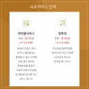 유텔레콤 이미지