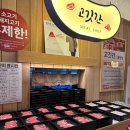 샤브20 대구복현점