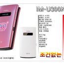 대박휴대폰 이미지