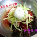 석천칡냉면 이미지
