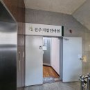 진주지압안마원 이미지