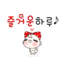홀인원 어떤분이 하실라나요^^ 이미지