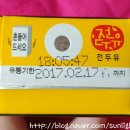 대세메디케어 | 두유 추천: 한미메디케어 콩을 통째로 갈아만든 전두유-발아콩 검은콩