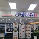 짬뽕관 일산주엽점 이미지
