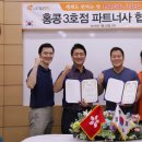 주식회사 디딤 이미지