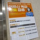 현대척신경외과의원 이미지