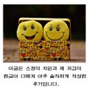솥고집(연수점) | 인천 연수동 삼겹살 맛집 [ 솥고집 연수점 ]