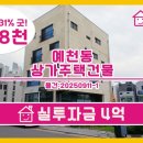 예천1로 이미지