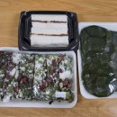 고려민속식품마트 | 쑥버무리 맛집 찾다가 결국 여기로... 쑥개떡까지 완벽한 민속식품&amp;단우 후기