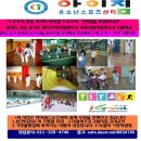 아이짐유소년 스포츠센터 이미지