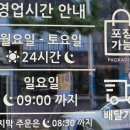 오별난멸치국수 | 오별난멸치국수 진해용원점 - 국수맛집 진해맛집 용원맛집 신항맛집 (진해가볼만한곳/용원가볼만한곳)