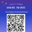 대전광역시 서구 관저문예회관 | [서구 관저문예회관]네이버 밴드 가입 안내