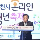 포천반월아트홀 소극장 이미지