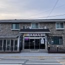 오뚜기회관 | 경기도 양주 군인회관 8사단 오뚜기회관 이용후기