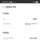 고유가 피해지원금 신청(260521), 농협카드, NH PAY 신청하기~ 이미지