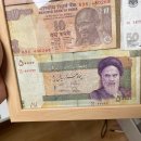 장성성모의원 | 이란 여행 후기 1