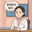 sbs 아침방송 좋은아침 출연 5회차 후기