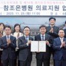 참조은병원 이미지