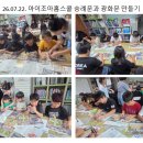7.22. 숭례문과 광화문 이미지